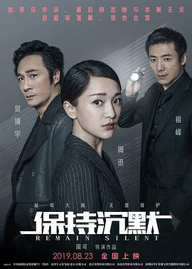 《今夜与我同眠》电影高清完整版