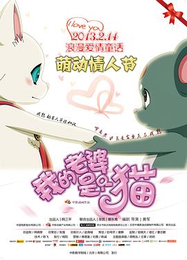 《少林门国语》电影高清完整版