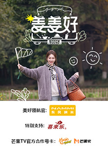 《人生满意衰尽欢国语》电影高清完整版