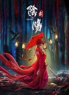 《小小的家》电影高清完整版