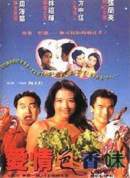 《我叫赵甲第之矛头》电视剧高清全集