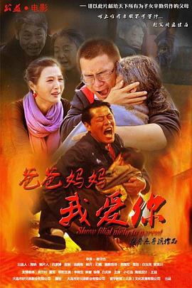 《皮胡》电影高清完整版