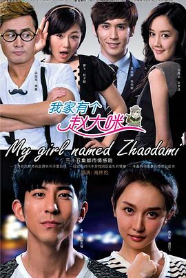 《这不是喜剧》电影高清完整版