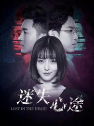 《我两岁》电影高清完整版