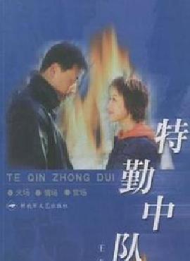 《迷魂镇》电影高清完整版