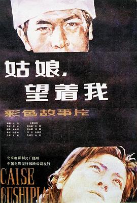《尤金李维的宅老爹游览第一季》综艺高清完整版