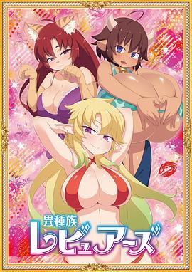 《鬼店另有主》电影高清完整版