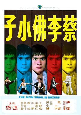 《错失你的那些年》电影高清完整版