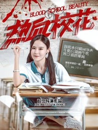 《女王之刃 暴乱OVA》动漫高清全集