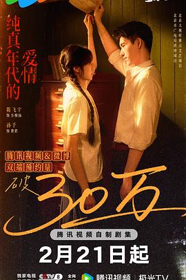 《芒斯特一家》电影高清完整版