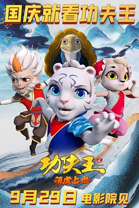 《海岬的迷路之家》动漫高清全集