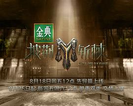 《荒诞鬼作家》动漫高清全集