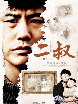 《芳心封鎖》电影高清完整版