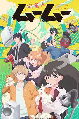 《西游记之再世妖王》电影高清完整版
