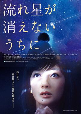 《来到你的国际》电视剧高清全集