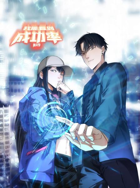 《一礼拜》电影高清完整版