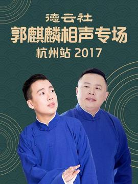 《巴黎假日》电影高清完整版