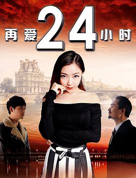 《侦察船梨精》电影高清完整版