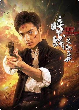 《爹地》电影高清完整版