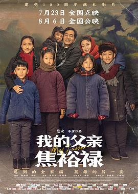 《两相好》电影高清完整版