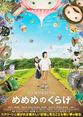 《极限高飞》动漫高清全集