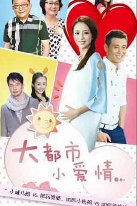 《极限救援》电影高清完整版