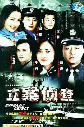 《品酒要在成为夫妻后OVA》动漫高清全集