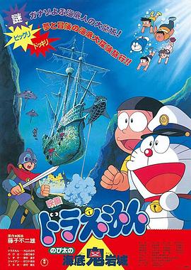 《与你随行》电影高清完整版