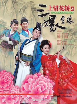 《爱情埋伏》电视剧高清全集