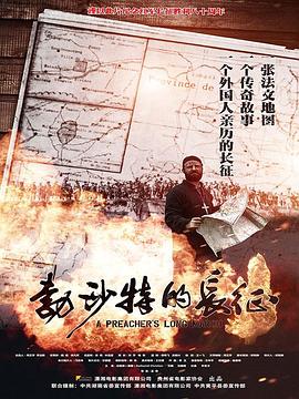 《演播时间第一季》电视剧高清全集