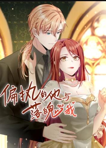 《每逢变幻时国语》电影高清完整版