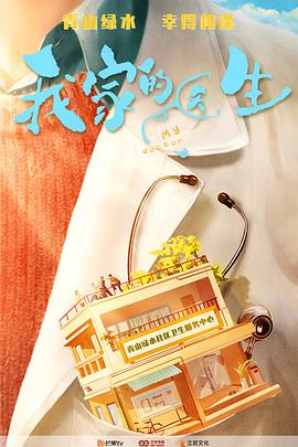 《沙家浜》电影高清完整版