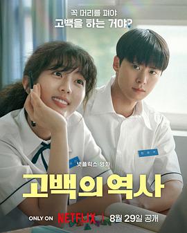 《上山下海过一夜》综艺高清完整版