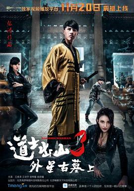 《老友恳求》电影高清完整版