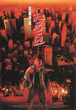 《家怨》电影高清完整版