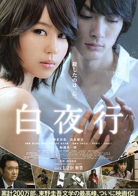 《全部的全部》电影高清完整版