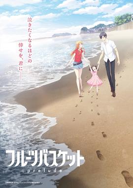 《冰瀑》电影高清完整版