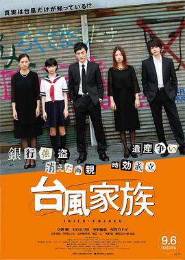 《美少女兵士Crystal第三季》动漫高清全集