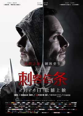 《股神2：逢凶化吉》电影高清完整版