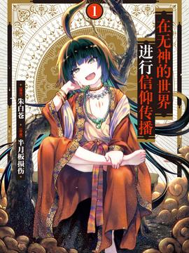 《花儿与少年·丝路季》综艺高清完整版