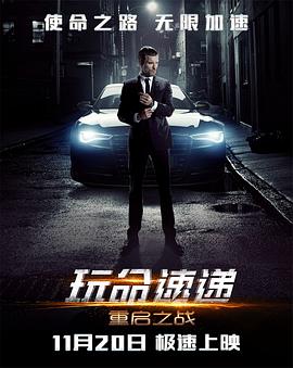 《双子》电影高清完整版