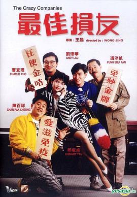 《炎夏春光艳无边》电影高清完整版