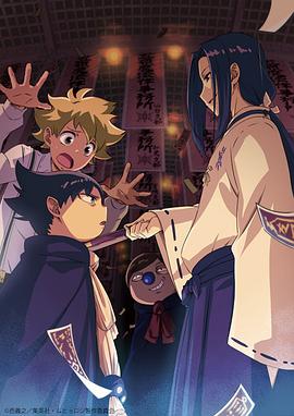 《夏之妹》电影高清完整版