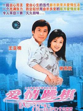 《摩天轮》电影高清完整版