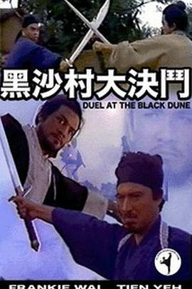 《窗外有张脸》电视剧高清全集