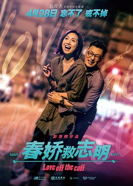 《欢迎来我家》电视剧高清全集
