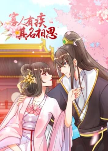 《站台》电影高清完整版