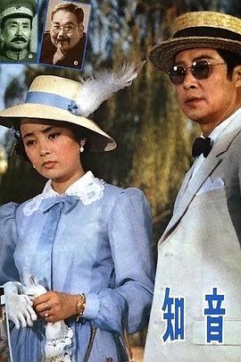 《熟睡的佳人》电影高清完整版