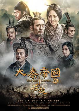 《球场裸奔培训班》电影高清完整版