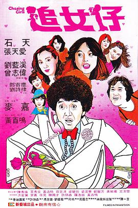 《加菲猫和他的朋友们第四季》动漫高清全集